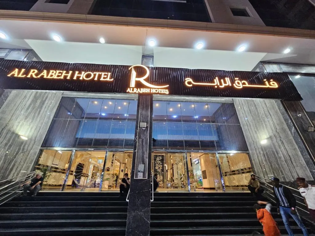 فندق الرابح