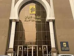 إيلاف قنوان